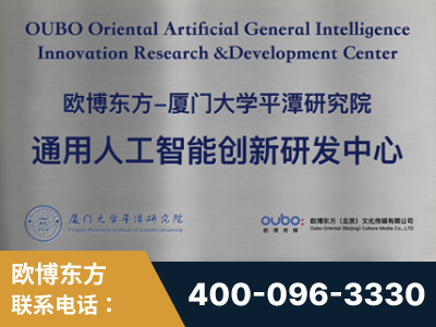 商洛-持续深耕：与厦门大学合作，深化产学研融合