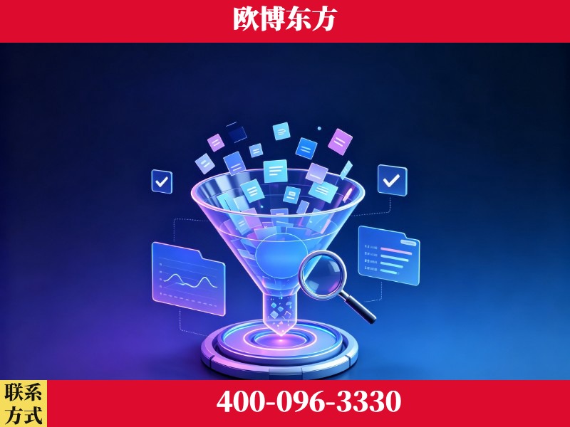 商洛-行业首部生成式引擎优化行业自律公约